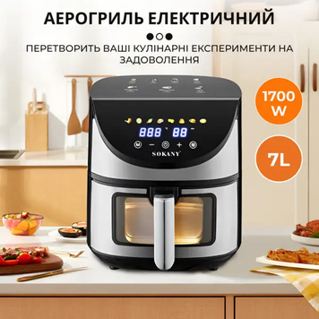 Аерогриль-фритюрниця на 7л 1800Вт SOKANY SK-10031 SK-10031 фото