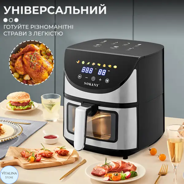 Аерогриль-фритюрниця на 7л 1800Вт SOKANY SK-10031 SK-10031 фото
