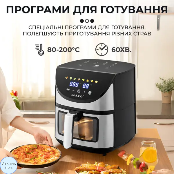 Аерогриль-фритюрниця на 7л 1800Вт SOKANY SK-10031 SK-10031 фото