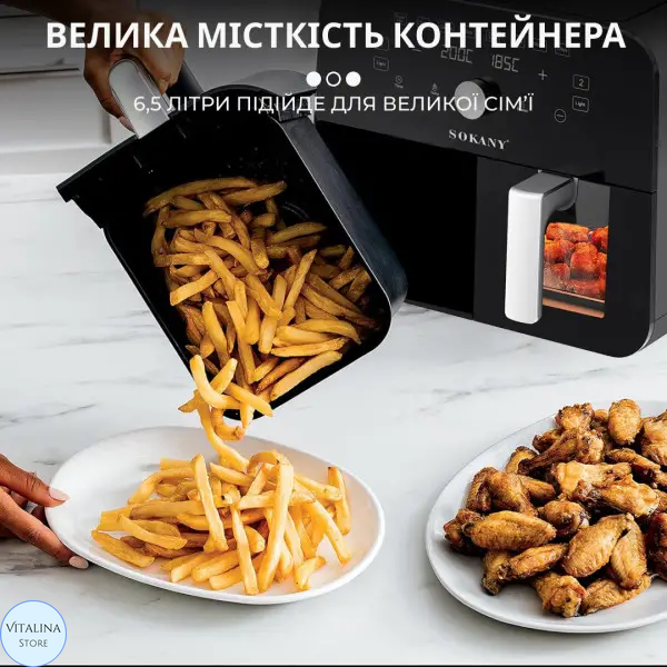 Аерогриль електрична 10л на дві чаші 2400Вт SOKANY SK- 10008 298 фото