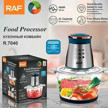 Подрібнювач скло 2л RAF-7040 288 фото